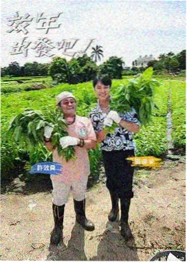 种地吧3综艺免费观看